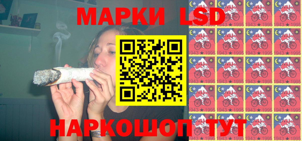 Воткинск  Наркотические марки 1,8мг  Марки N-bome  Вход с VPN 