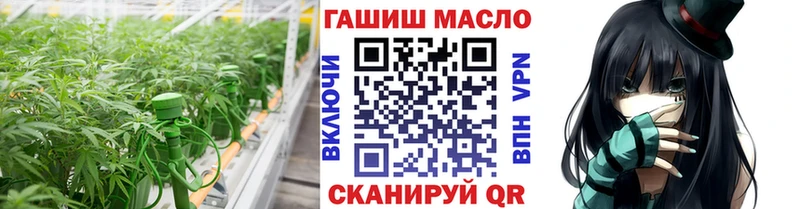 ТГК жижа  ОМГ ОМГ как зайти  Воткинск 