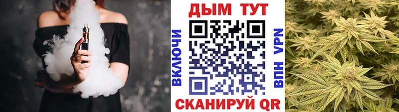 Шишки марихуана Ganja  Воткинск 